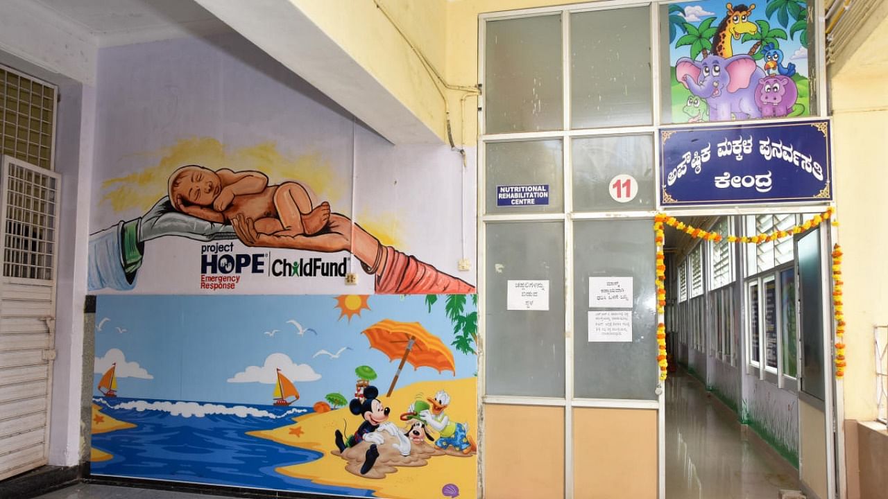 Nutritional Rehabilitation Centre on the premises of Cheluvamba Hospital in Mysuru. Credit: DH file photo