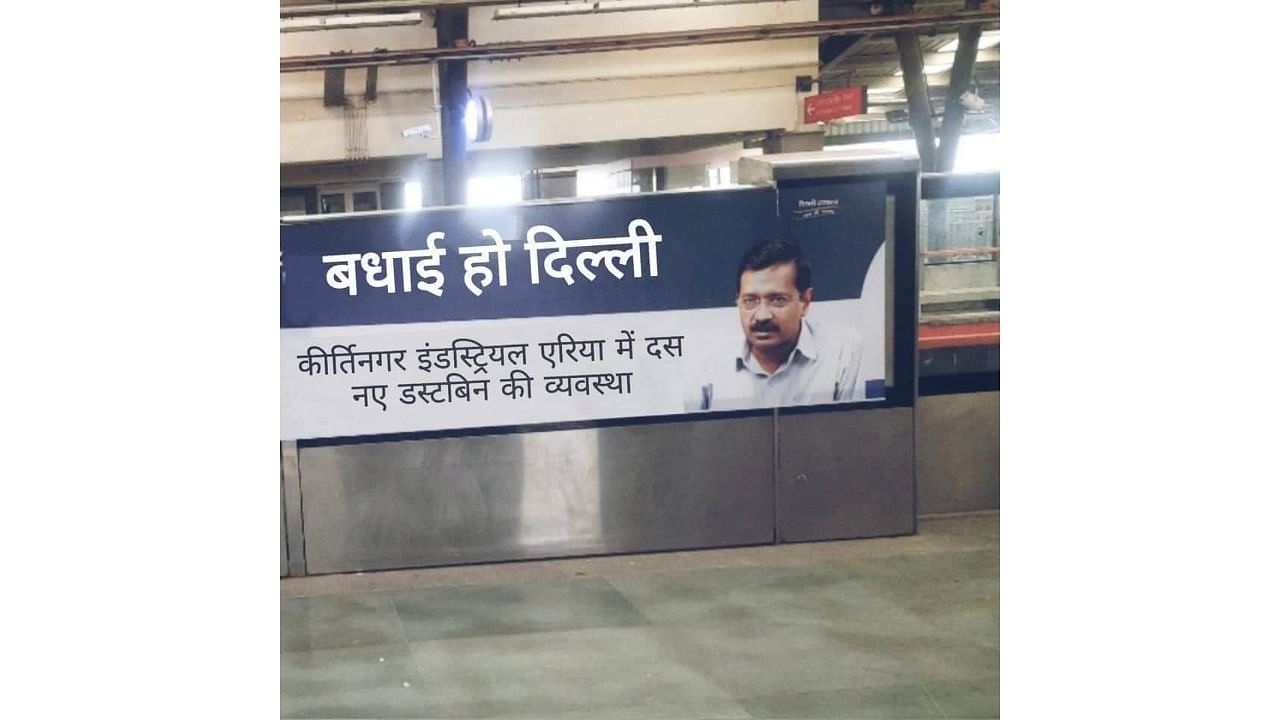 A photo of the alleged billboard issued by the AAP to celebrate installation of 10 dustbins. Credit: Twitter/@p_sahibsingh