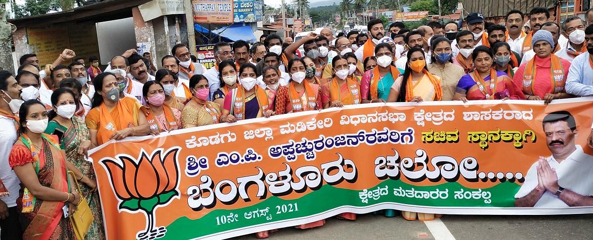 Supporters of MLA M P Appachu Ranjan take part in the Bengaluru Chalo rally from Kushalnagar.