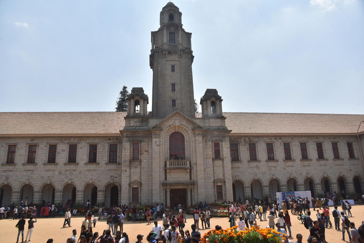 The Indian Institute of Science, Bengaluru. DH PHOTO/JANARDHAN B K