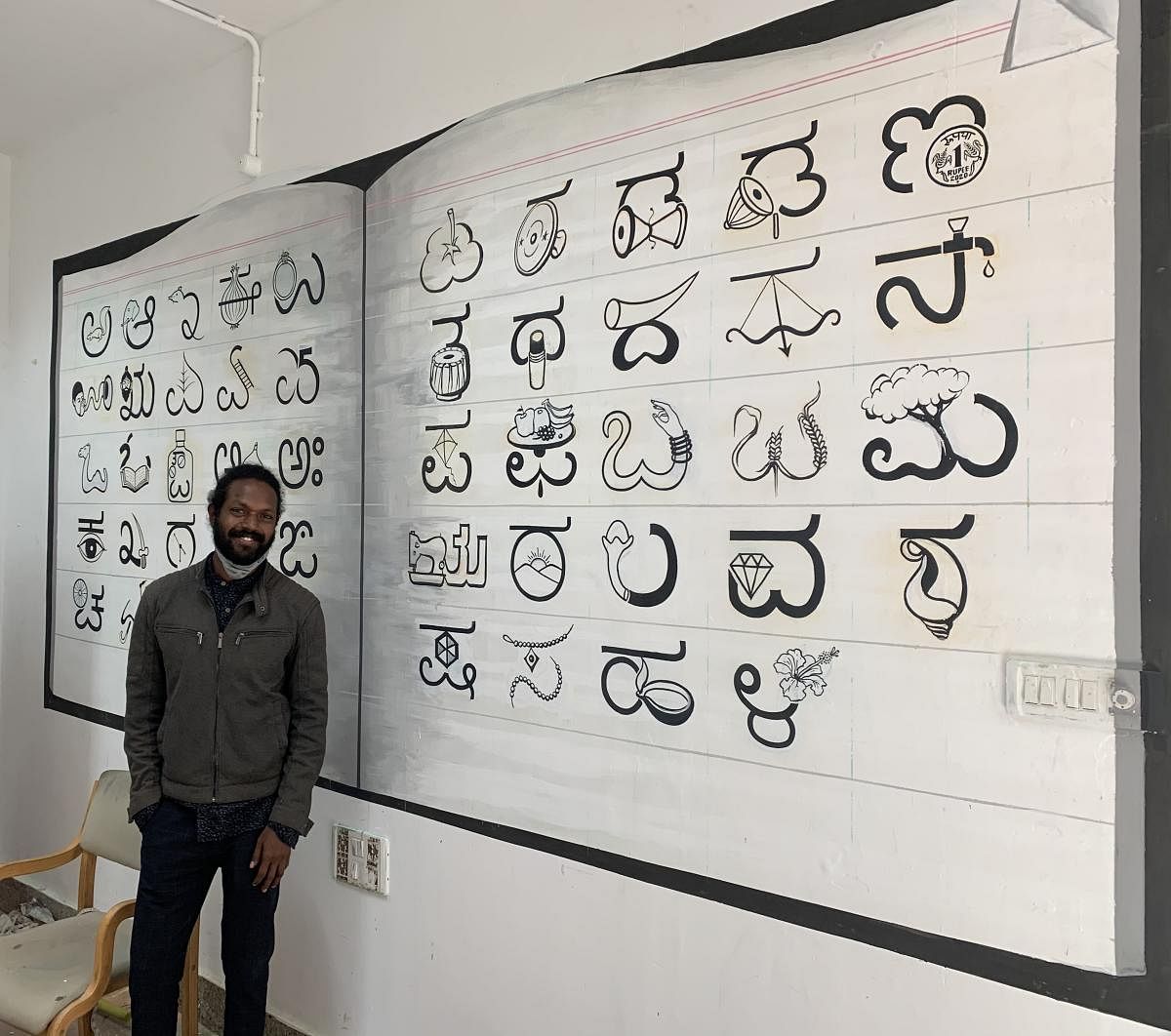 Baadal Nanjundaswamy created art with Kannada alphabets by drawing animals, easy-to-identify home objects and numbers into them.