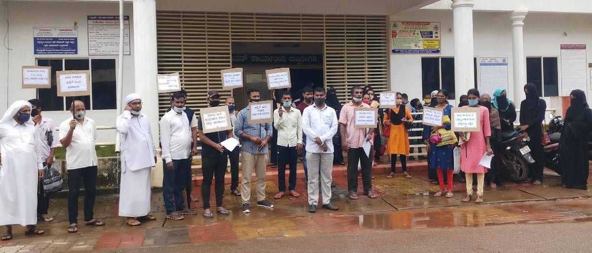 Members of Karnataka SDMC Samanvaya Vedike, parents and educationists staged a protest in Uppinangady.