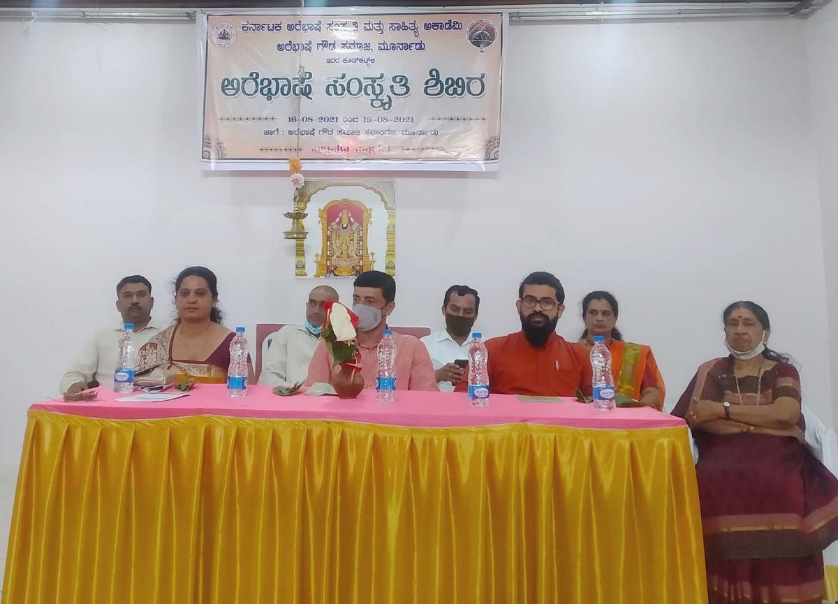 Guests take part in the valedictory programme of a camp on Arebhashe culture, held at Arebhashe Gowda Samaja auditorium, in Moornadu.