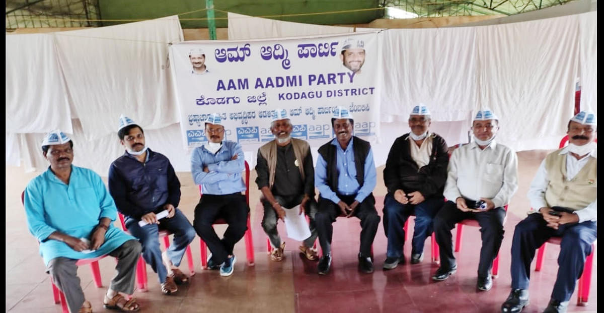 A meeting of the district-level leaders of AAP was held at a hotel in Madikeri.