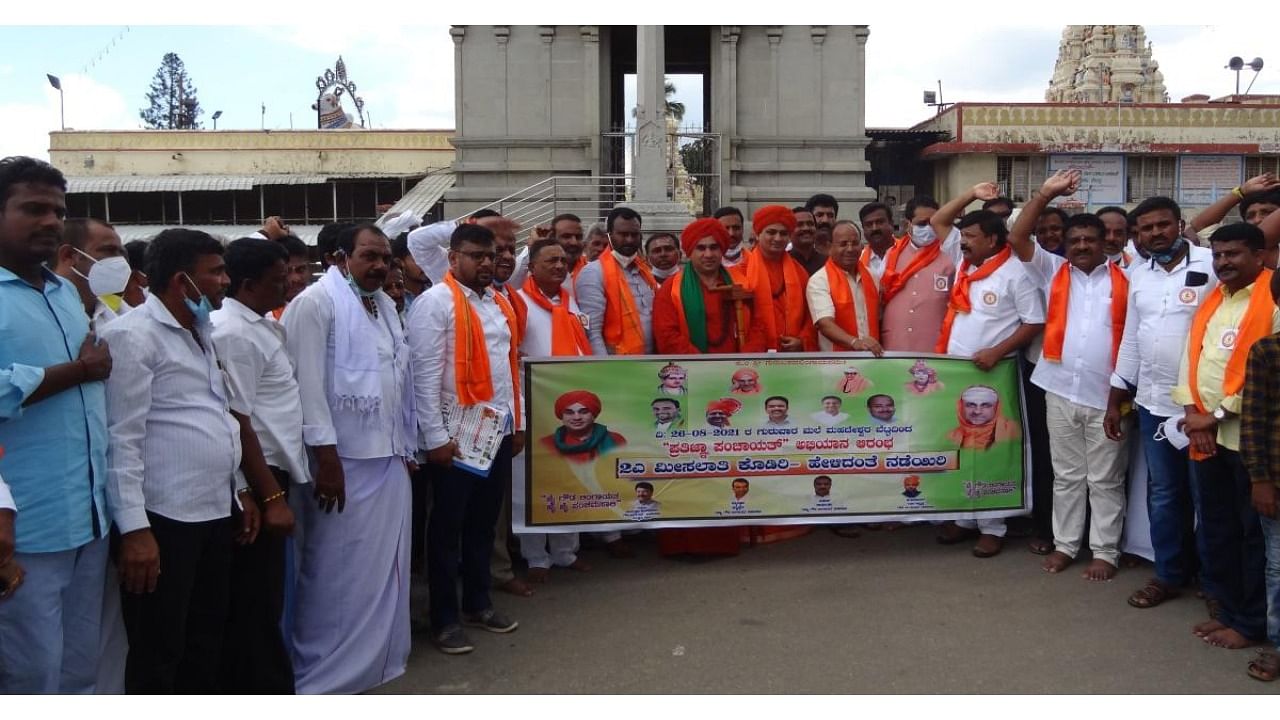 Koodala Sangama mutt seer Basava Jayamrutyunjaya Swami launches 'Pratigna Panchayat' campaign at MM Hills, in Hanur taluk, Chamarajanagar district, on Thursday. Credit: DH Photo