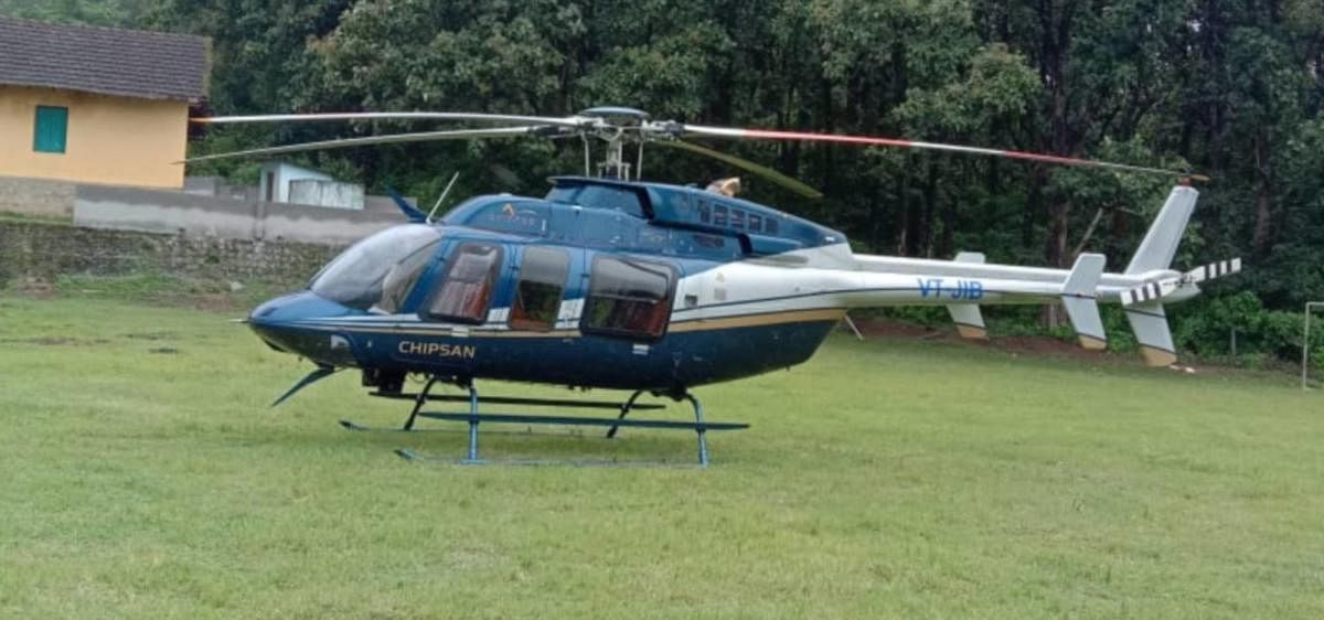 A private chopper made a landing at the Government Primary School ground in Aigoor.