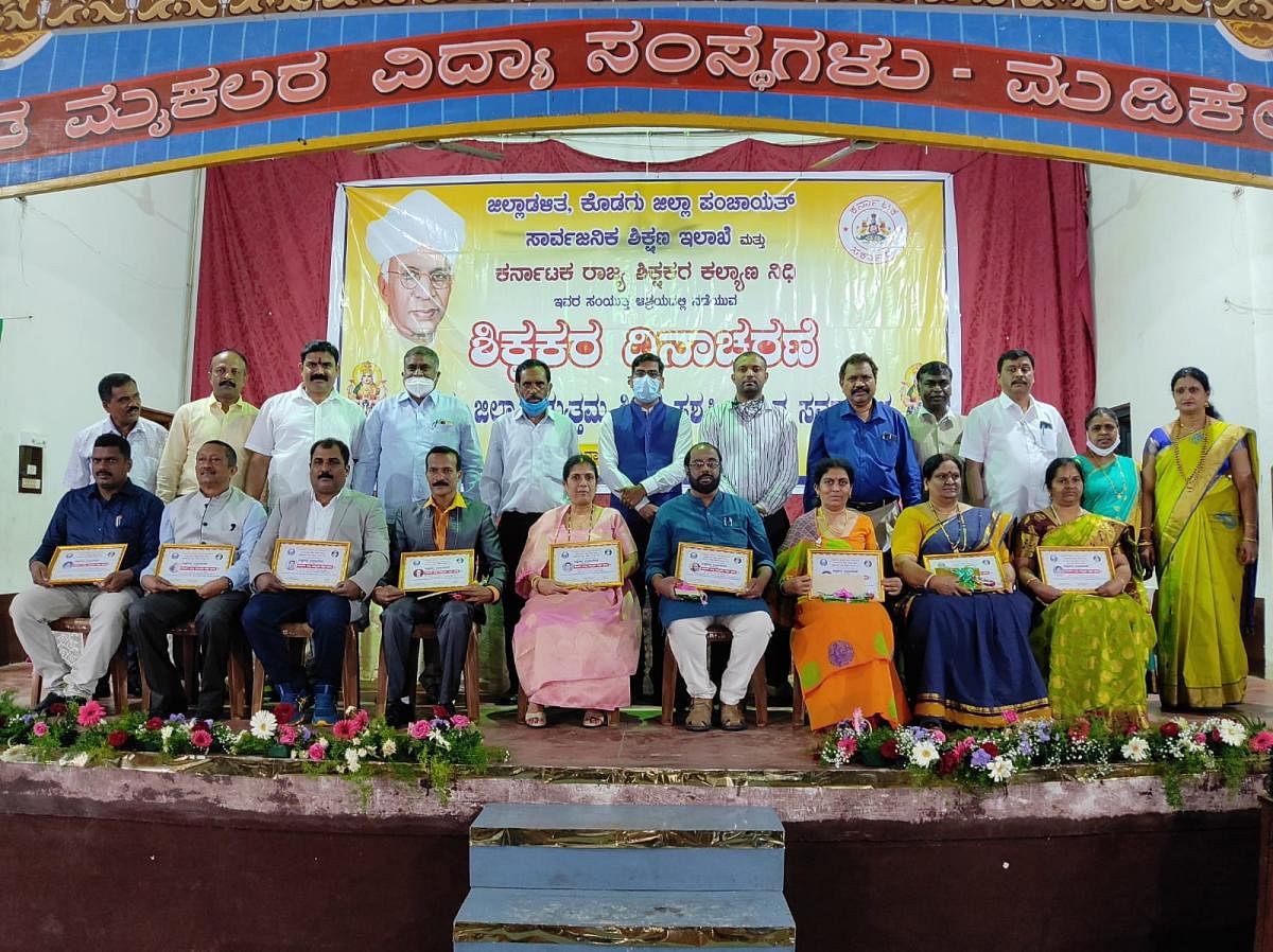 District level best teachers' awards were presented during the Teachers' Day function organised by the district administration in Madikeri on Sunday.