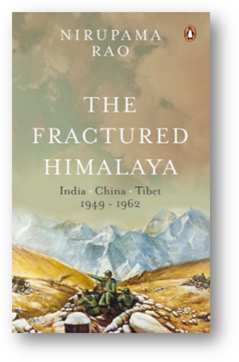 The Fractured Himalaya