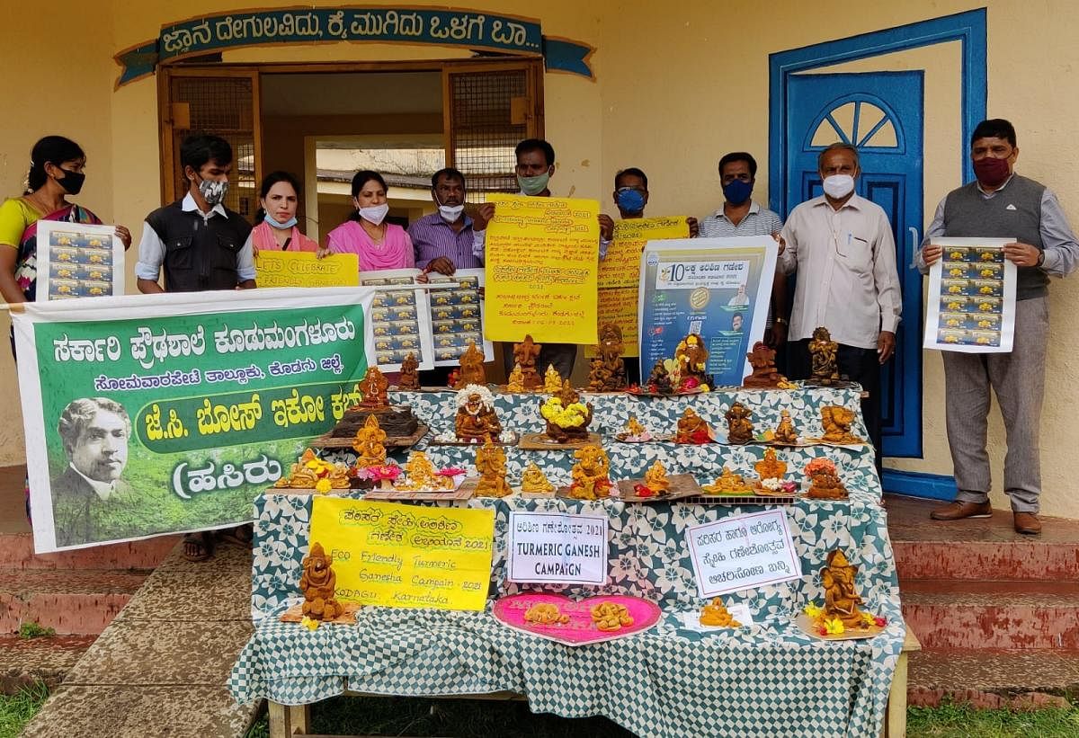 Turmeric Ganesha idols prepared by students were kept for display at Government High School in Koodumangalore.