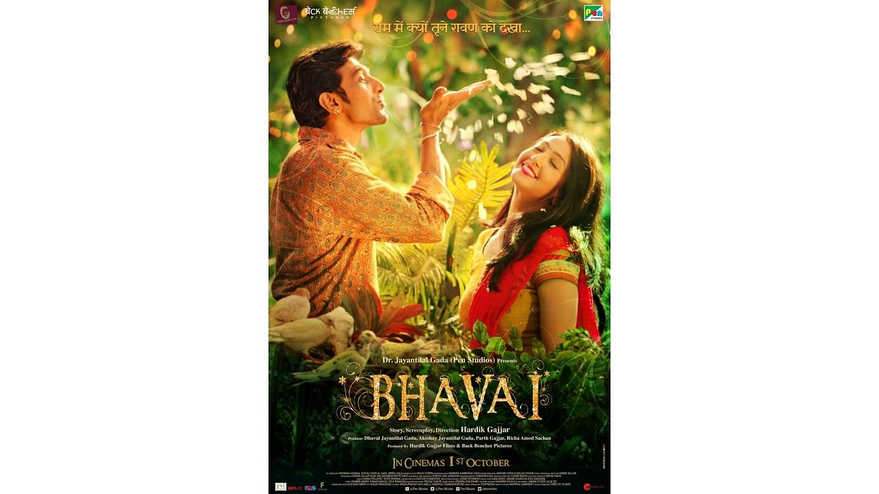 Poster of 'Bhavai'. Credit: Twitter/ @pratikg80
