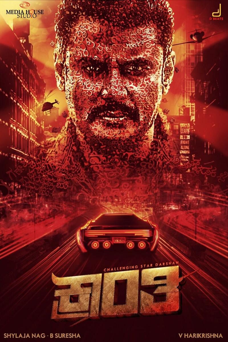 The first-look poster of Darshan's next film 'Kranti'. 