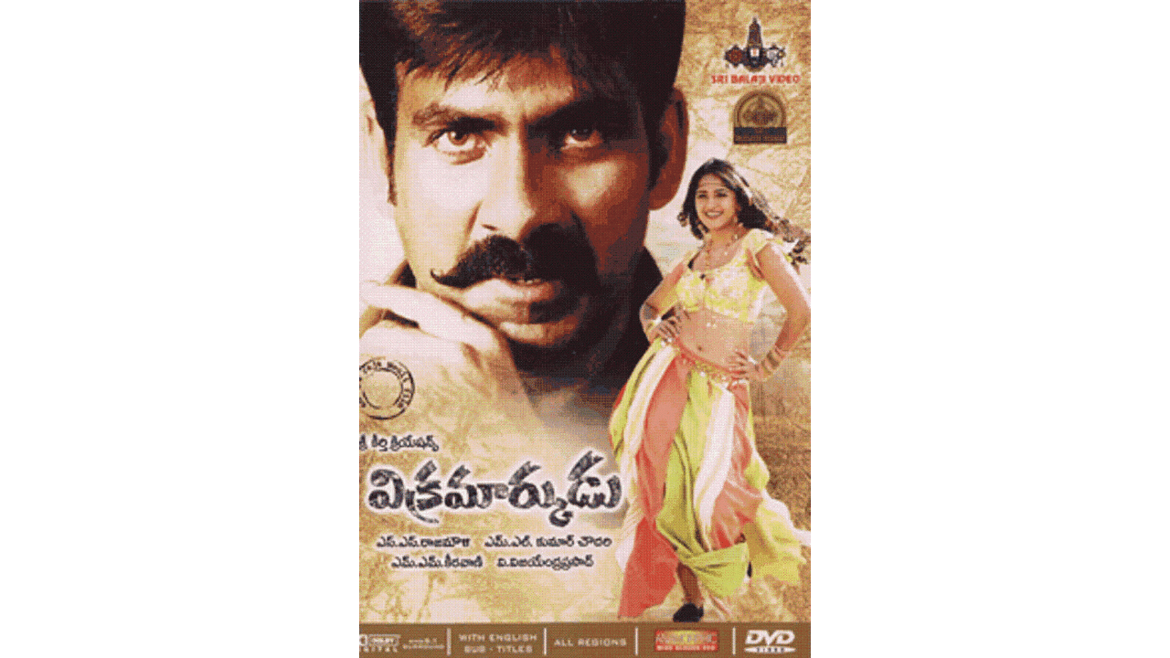 The official poster of 'Vikramarkudu'. Credit: IMDb