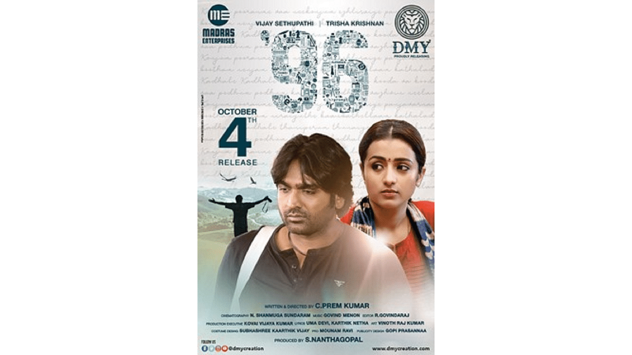 The official poster of '96'. Credit: IMDb