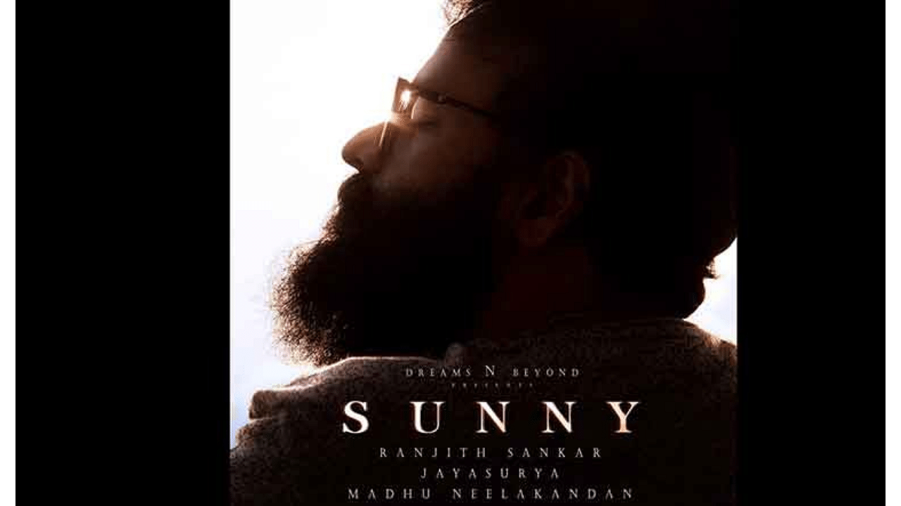 The official poster of 'Sunny'. Credit: Amazon Prime Video