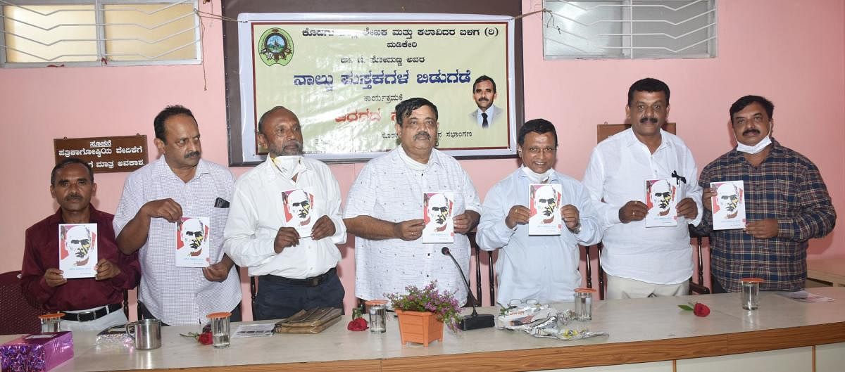 'Mouna Kaniveya Santa', a work by Dr J Somanna, was released in Madikeri on Wednesday. DH Photo