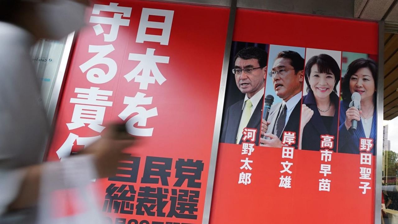 Liberal Democratic Party's presidential election campaign poster with photos of four candidates who ran for the presidential election at the party's headquarters in Tokyo. Credit: AFP Photo