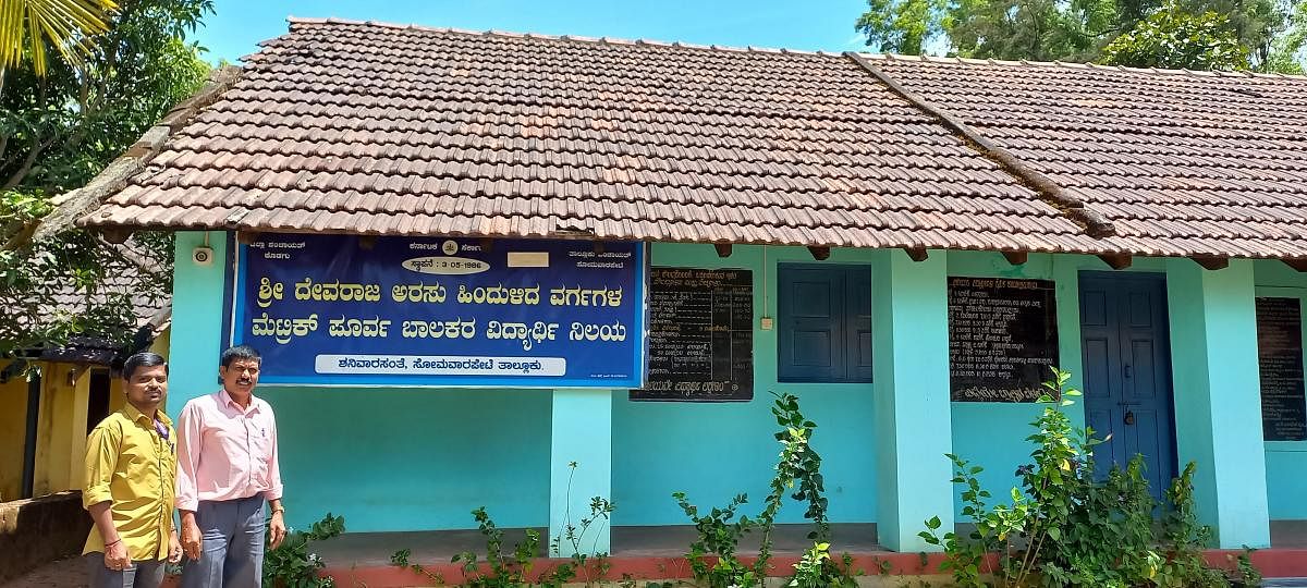 A pre-matric hostel for girls in Shanivarasanthe.