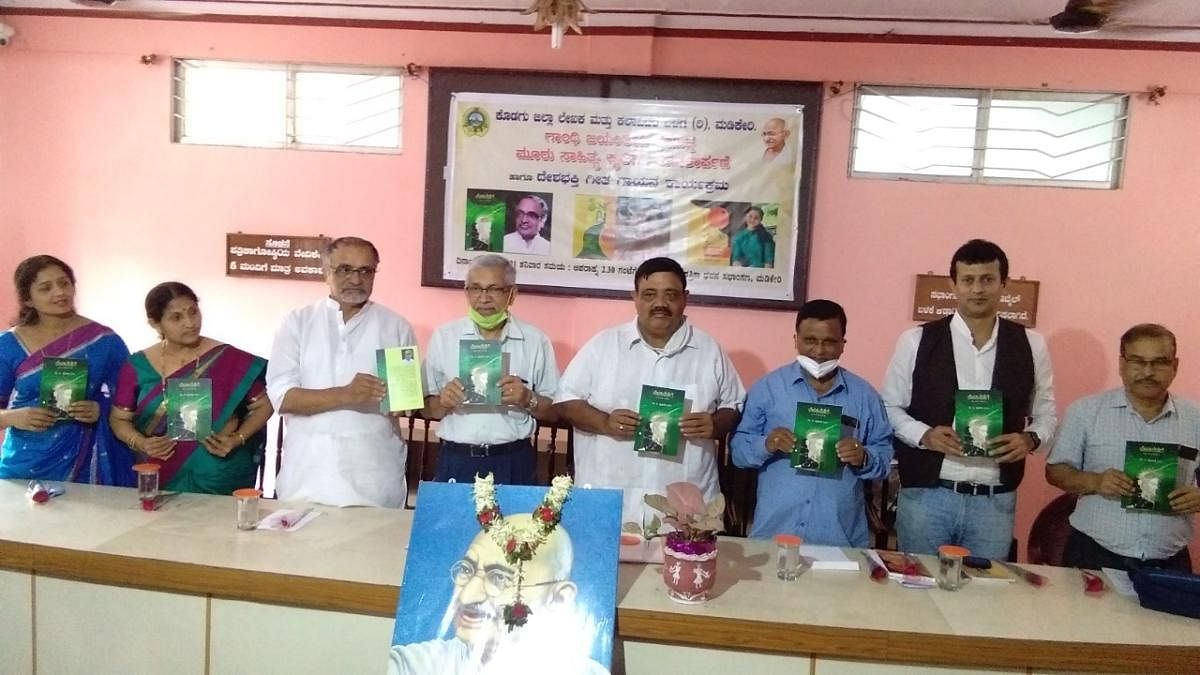 Dignitaries release three books at a programme held at the Press Club in Madikeri.