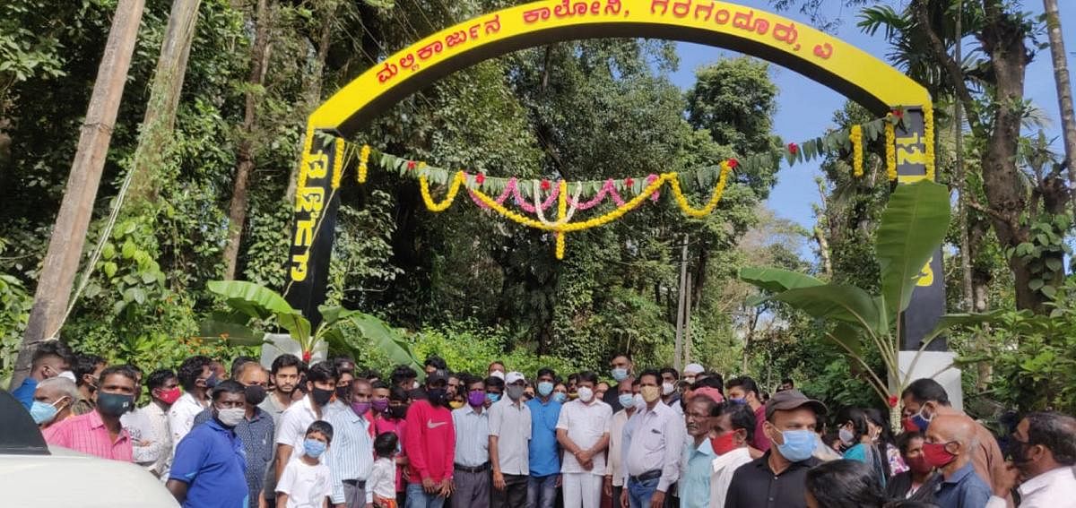 The welcome arch at Mallikarjuna Colony was inaugurated recently.