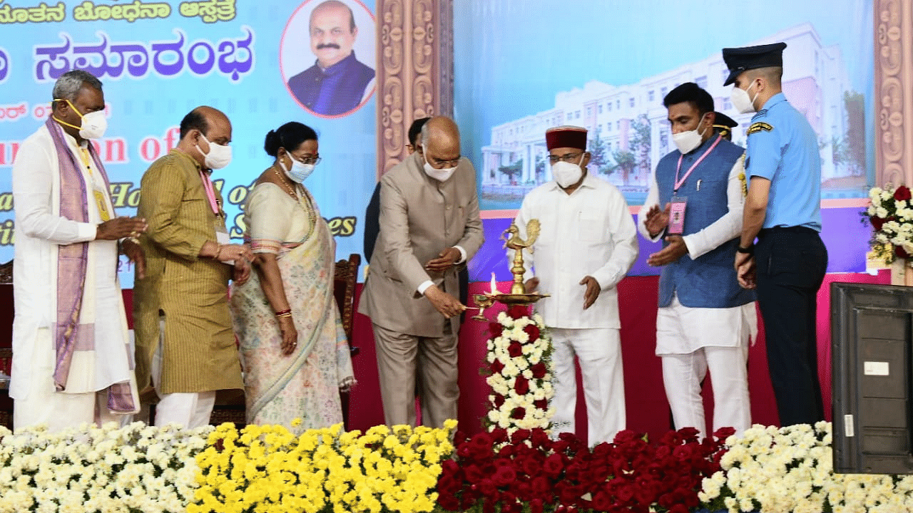 President Ram Nath Kovind is seen inaugurating a teaching hospital in Chamarajanagar. Credit: DH Photo 