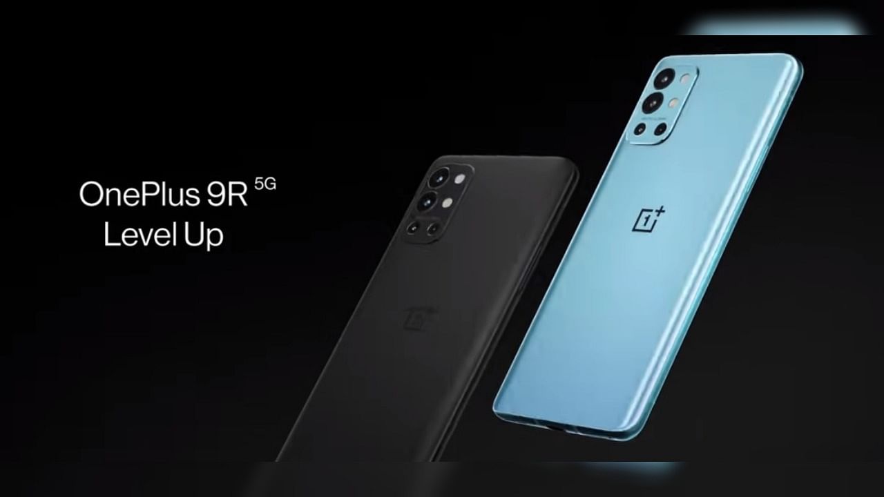 OnePlus 9R series (screen-grab of the device on official website)
