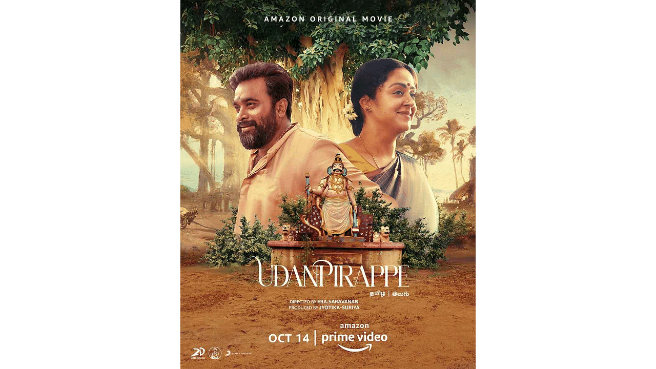 The official poster of 'Udanpirappe'. Credit: Amazon Prime Video