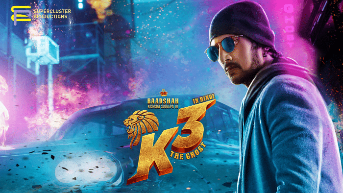 The official poster of 'Kotigobba 3'. Credit: IMDb