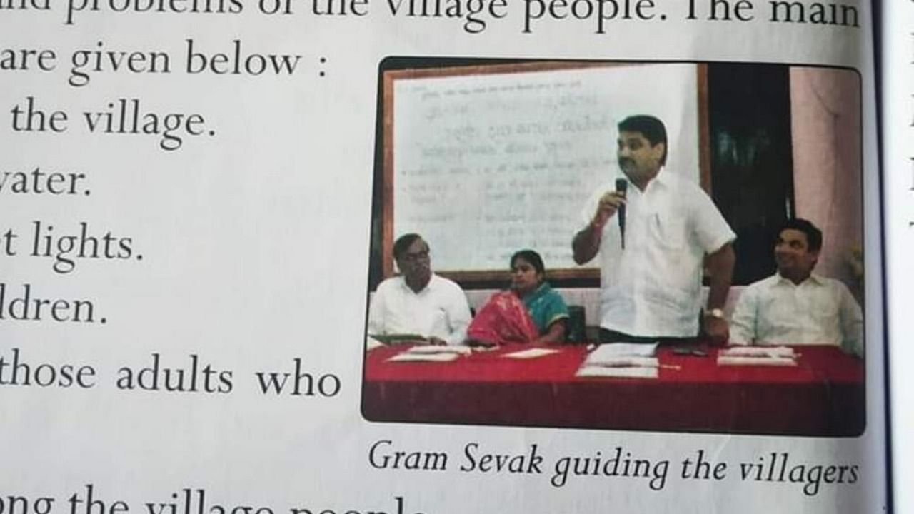 Satej Patil's photograph in the CBSE textbook. Credit: Special arrangement