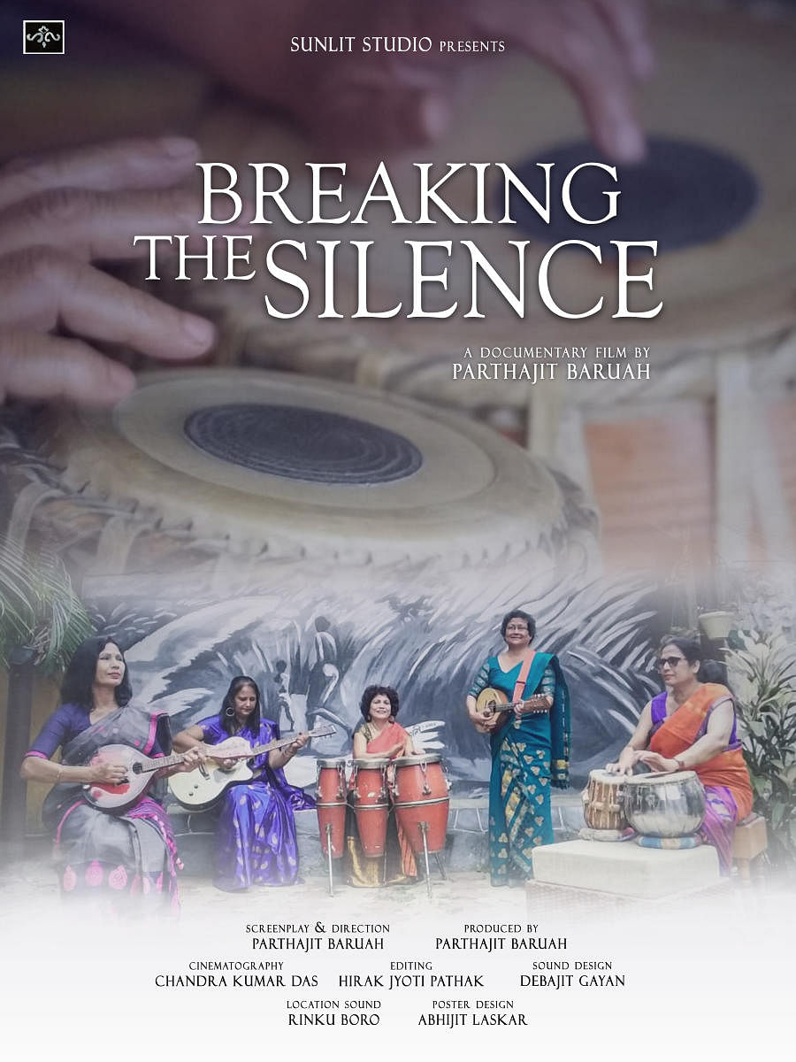 Poster of Breaking the Silence