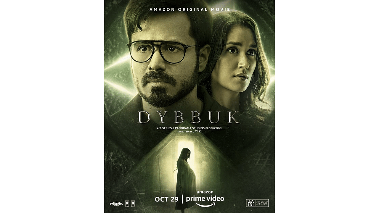The official poster of 'Dybbuk'. Credit: IMDb