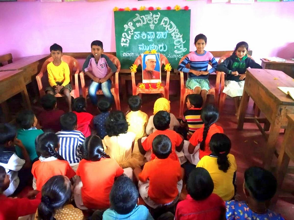 Children’s Day was celebrated at the Government Lower Primary School near Shanivarasanthe.