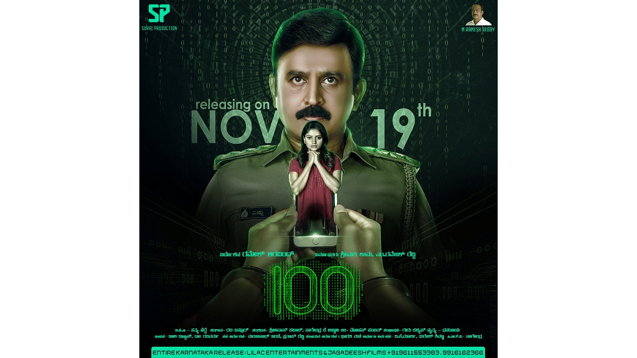 The official poster of '100'. Credit: Twitter/@Ramesh_aravind