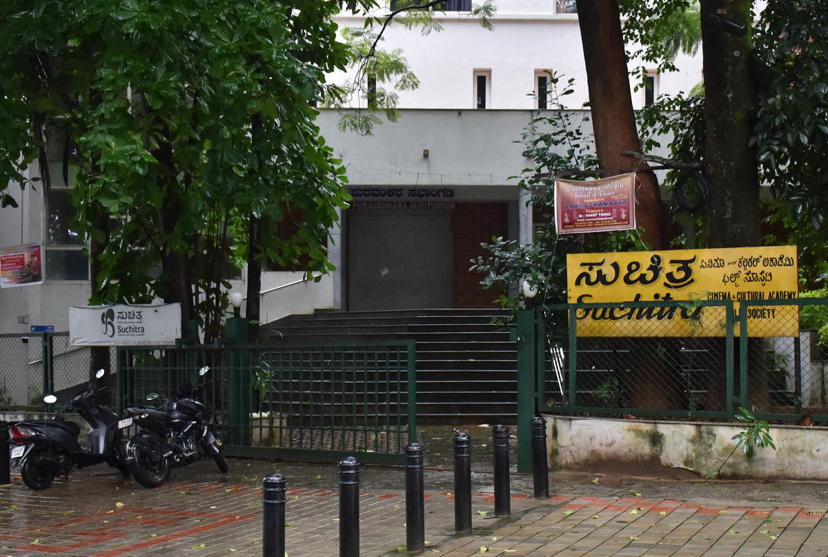 No activities have been conducted at the Suchitra Film Society since March last year, when the country witnessed the coronavirus outbreak. DH Photo/BK JANARDHAN
