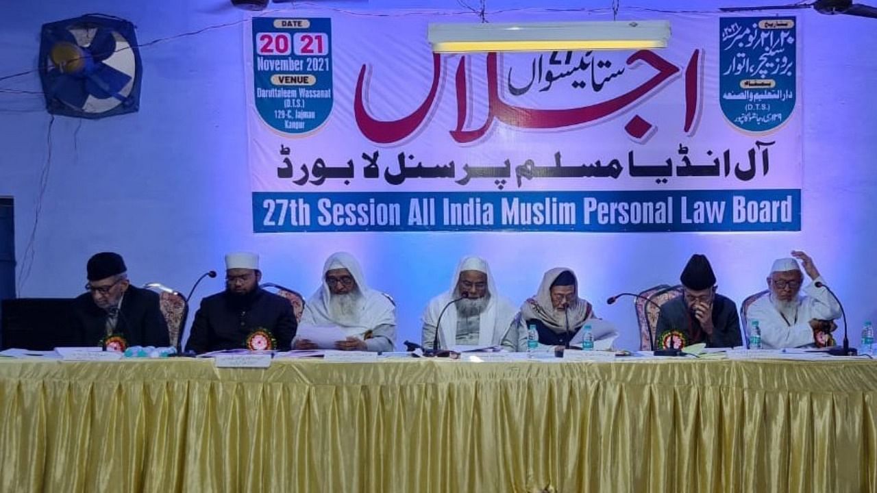 All India Muslim Personal Law Board. Credit: Twitter/@AIMPLB_Official