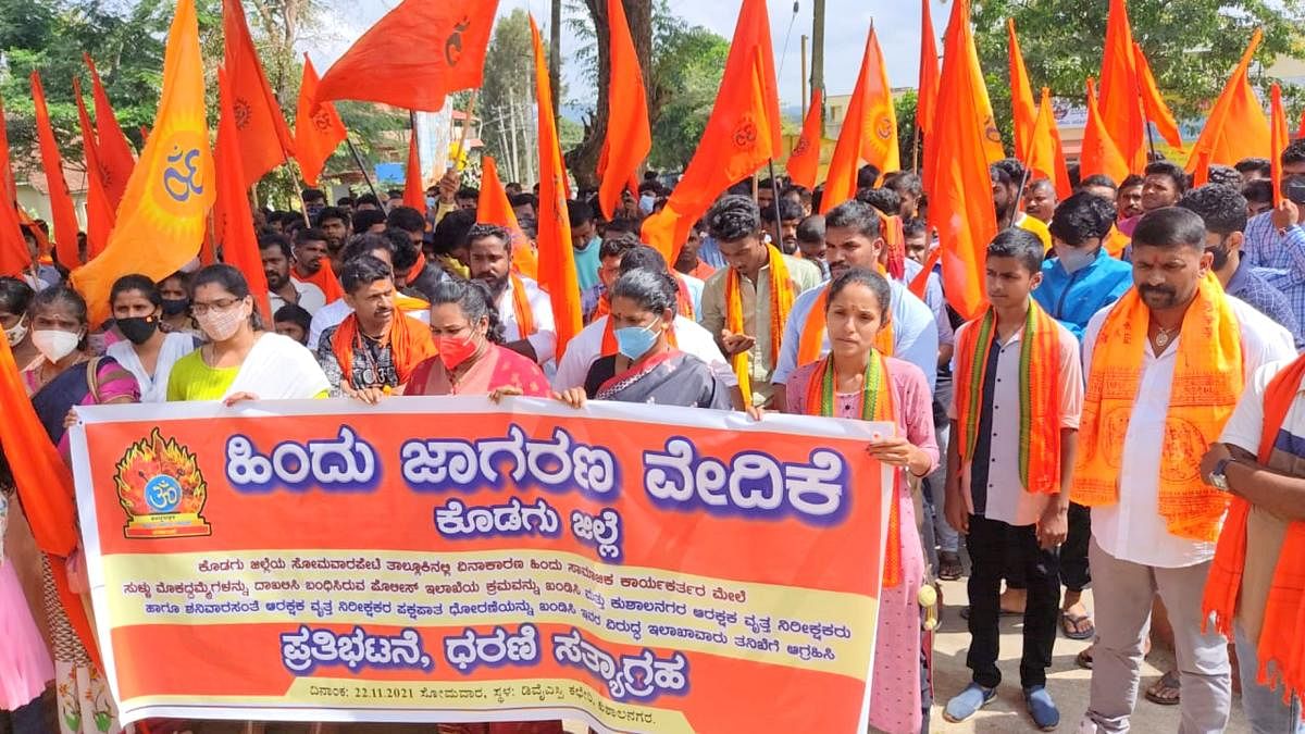 Hindu Jagarana Vedike activists stage a protest against police officials in Kushalnagar on Monday. DH Photo