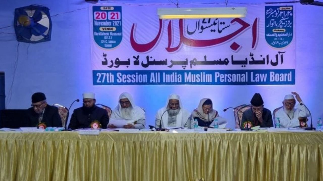 All India Muslim Personal Law Board. Credit: Twitter/@AIMPLB_Official