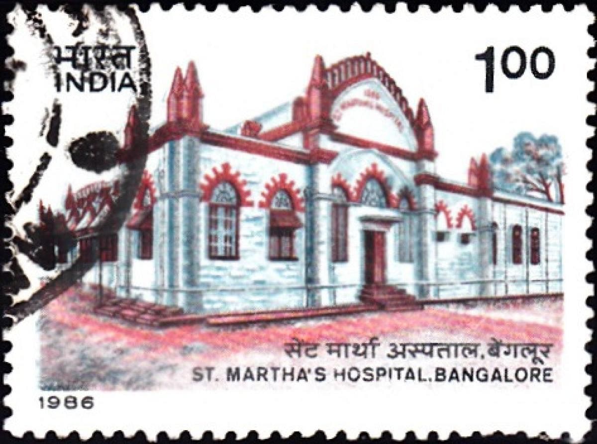 Stamp of the St Martha's Hospital in Bengaluru.