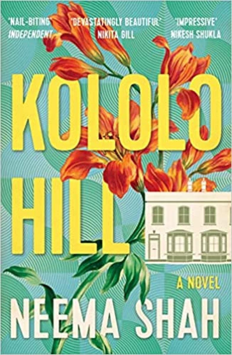 Kololo Hill