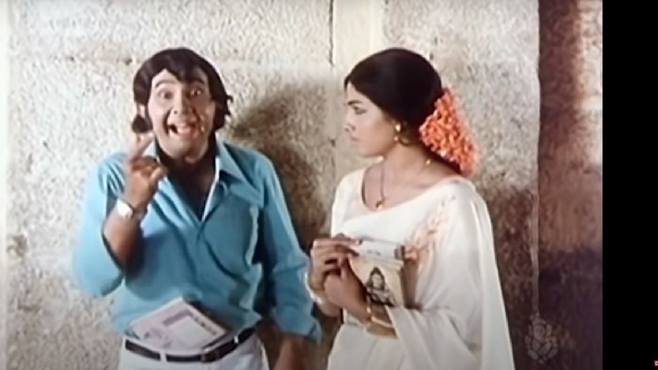 Shivaram with Arathi in the film Naagarahaavu’ (1972). Credit: Special Arrangement