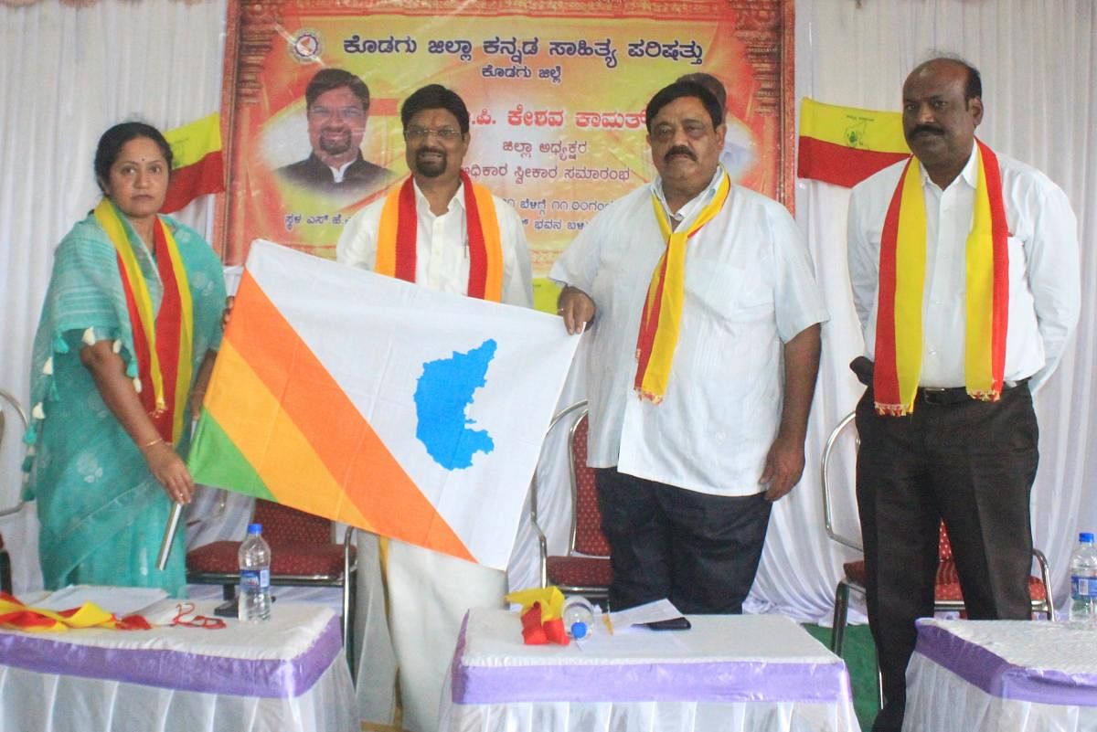 District Kannada Sahitya Parishat president Keshav Kamath taking charge in Madikeri.