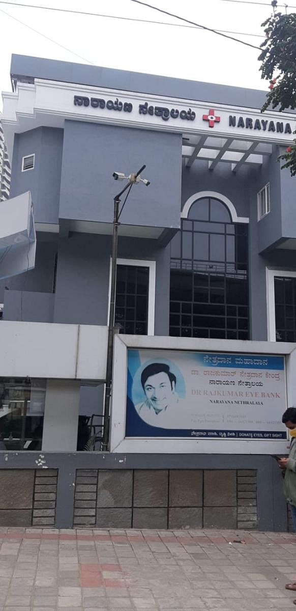 Dr Rajkumar Eye Bank, run by Narayana Nethralaya Superspeciality Eye Hospital, West of Chord Road, saw a record 234 eye donations in November.