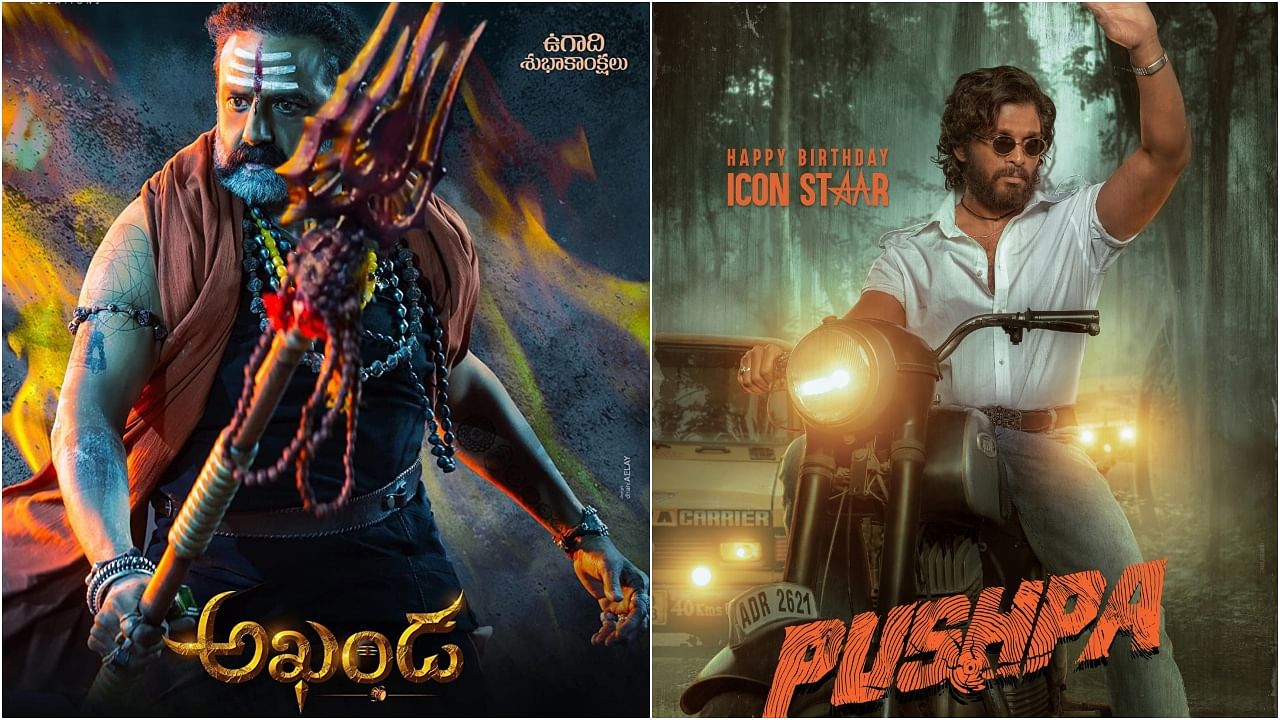 Balakrishna's 'Akhanda' and Allu Arjun's 'Pushpa' did well at the box office. Credit: IMDb/IMDb