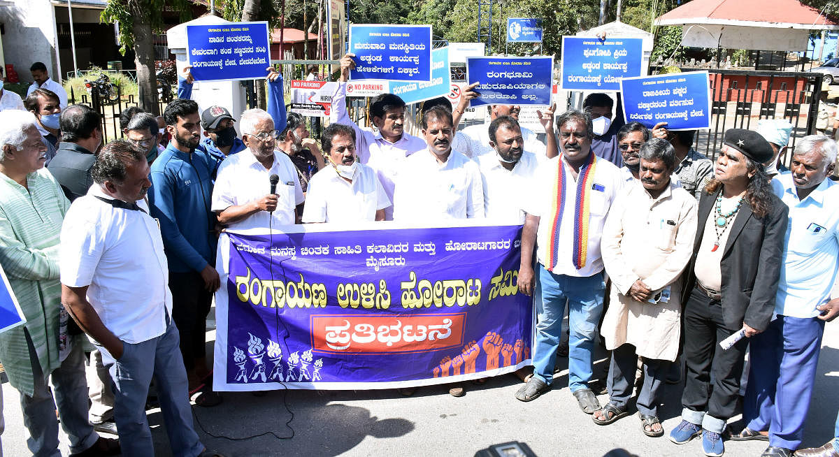 A protest against Addanda Cariappa outside the theatre institution Rangayana in Mysuru. DH PHOTO