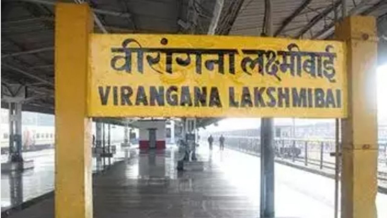 Constructed by the Britishers in late 1880, Jhansi railway station is an important junction connecting the north to the south. Credit: IANS Photo