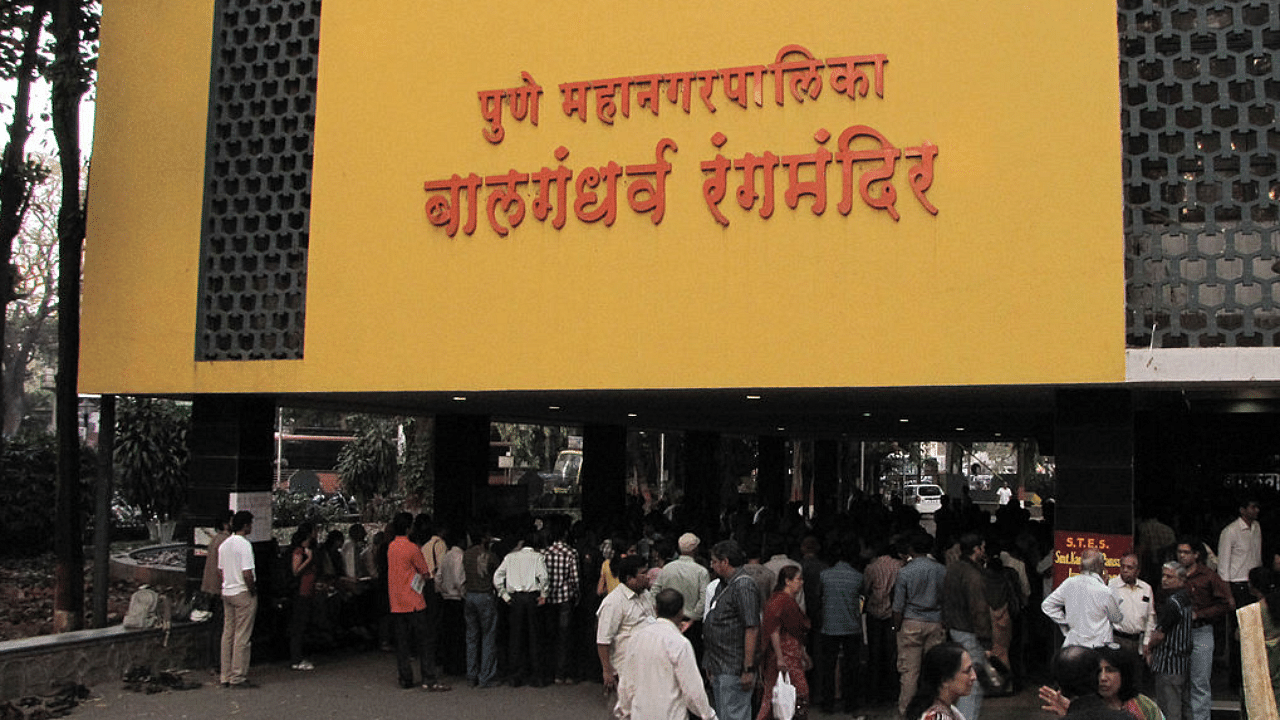 Balgandharv Rang Mandir in Pune. Credit: Wikimedia Commons