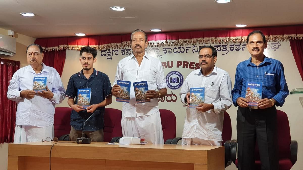 Kannada Sahitya Parishat former president Harikrishna Punaroor and other dignitaries release 'Srimadbhagavadgeethe' in Mangaluru.