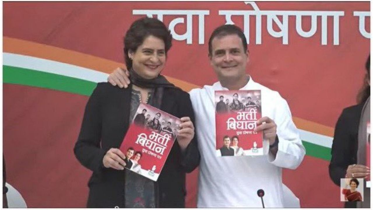 Congress leaders Rahul Gandhi and Priyanka Gandhi. Credit: Twitter/@ShahnawazINC