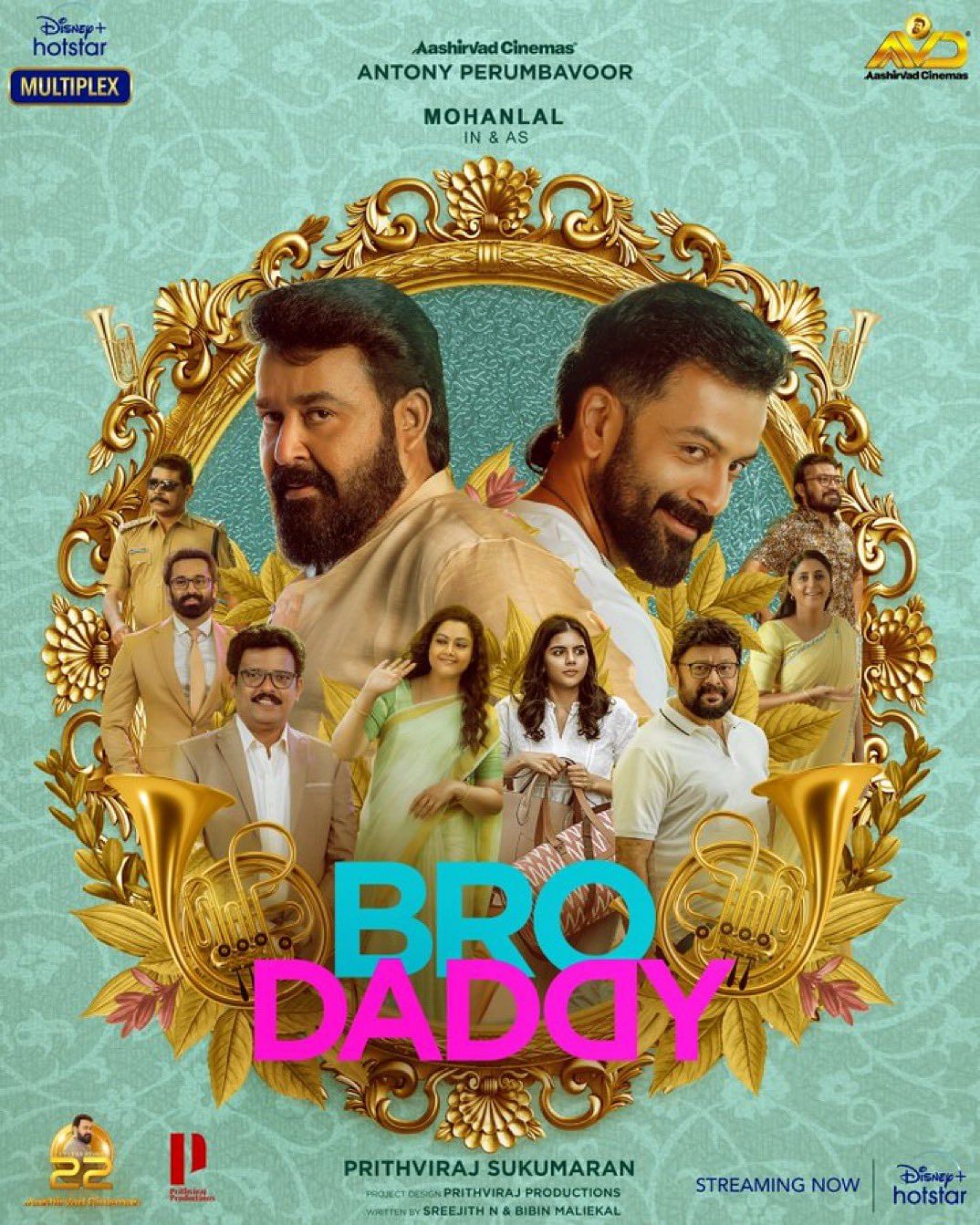 Prithviraj Sukumaran and Mohanlal lead the ensemble cast of 'Bro Daddy'.