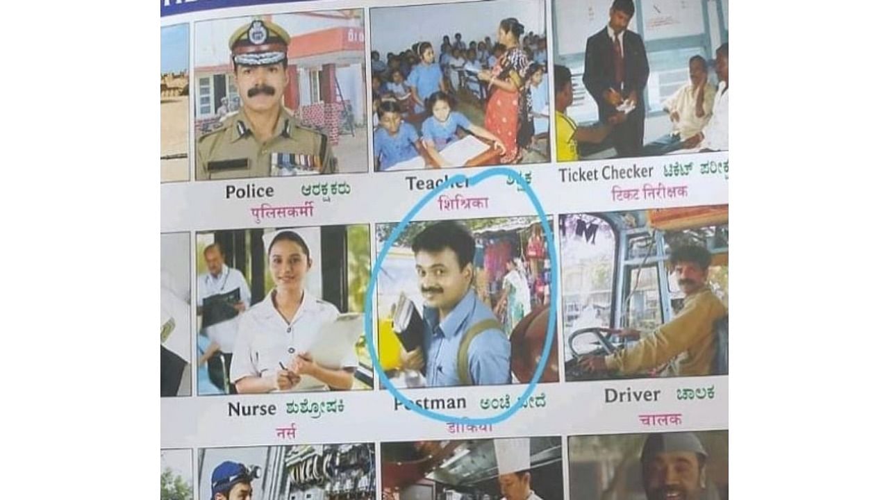 A photograph of Boban's character as a postman in a Malayalam film appears in the textbook featuring community helpers. Credit: Instagram/kunchacks