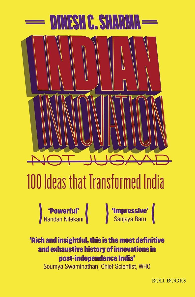 Indian Innovation Not Jugaad